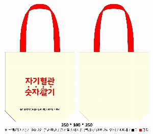 ���� �м� �̿� Ű�� | �ֹ������÷��� ���ڹ�_��ũ�μ� 350x90x280mm