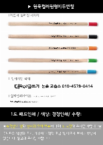 ���� �޸� ��ø �繫 | �����÷������̵ο���