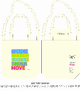 ���� �м� �̿� Ű�� | ���ܲ� ũ�ν� ���ڹ� 340x400mm