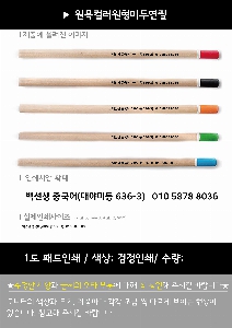 ���� �޸� ��ø �繫 | �����÷������̵ο���