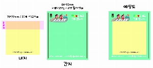 ����Ʈ�� �����޸� | ����������޸�_������ 90*90mm