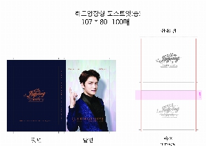 ����Ʈ�� �����޸� | �ϵ����-�� 100��