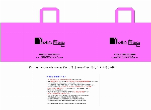 ���ι� | M���� ����������_���̺� 450x230x450mm