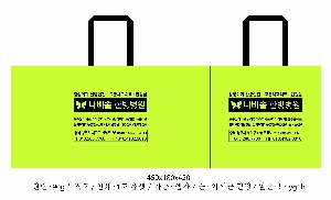 ���ι� | M���� ����������_�����м���ȸ 550x100x350mm