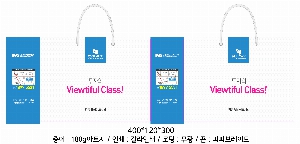 ���ι� | ������ ���̼��ι� 2�� 250x125x200mm