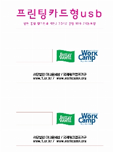 USB�޸� | ALIO ������ ī���� USB�޸� 4GB~128GB ǰ��