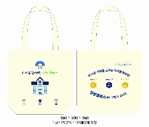 ���� �м� �̿� Ű�� | �ֹ����۹��� ���ڹ� 2�� 360x360mm