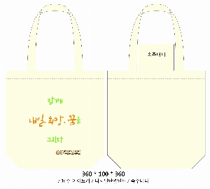 ���� �м� �̿� Ű�� | �ֹ����۱⺻�� ���ڹ� 360x100x360mm