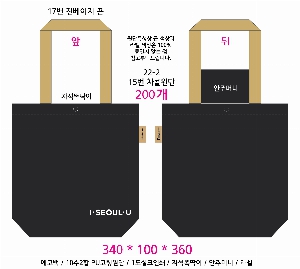 ���� �м� �̿� Ű�� | ���ڹ� ������_�׻�⻵�϶� 360*100*360mm