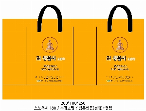 ���ι� | ���̼��ι�_�ｺ�� 200x100x250mm