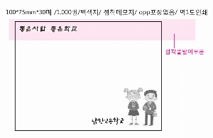 ����Ʈ�� �����޸� | �����޸���_��ѱ� 100*100mm