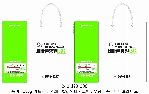 ���ι� | ���̼��ι�_�ѷ���ȹ�� 260x100x350mm