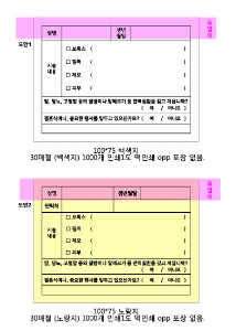 ���Ϸ� PP��ǰ | PP����_ LȦ��_ �÷��μ� �۾Ͻ����̽�����-220 x 310mm