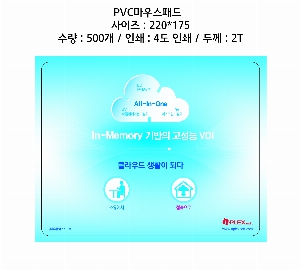 ��ǻ�Ϳ�ǰ | õ��oa_PVC �������콺�е� 220*175mm
