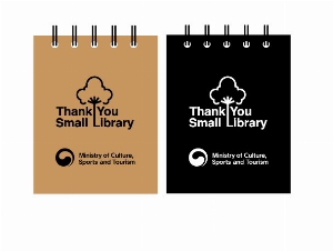 ���� �޸� ��ø �繫 | ������ ���̴� ���� ���� ������̽� 132*12mm