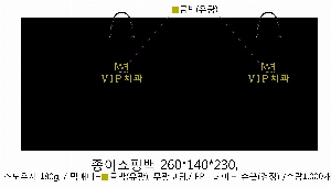 ���ι� | ���̼��ι�_�꺻ȿġ�� 260x140x230mm