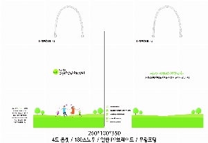 ���ι� | ���̼��ι�_�ѷ���ȹ�� 260x100x350mm