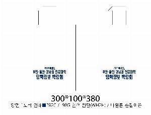 ���ι� | M���� ����������_����2���ֹμ��� 290x95x370mm