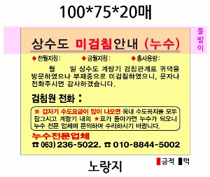 ���� �޸� ��ø �繫 | �����޸���_�簢 70*75mm