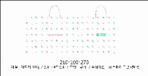 ���ι� | ���̼��ι�_�긯���ڸ��� 260x100x200mm