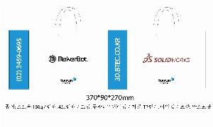 ���ι� | ���̼��ι�_�ӱݴ�ǥ��õ 270x100x375mm