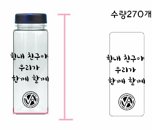 ���� ��Ʋ | ���̺�Ʋ ������ 500ml