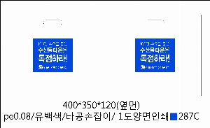 ���ι� | ��� ���ι� HDPE Ÿ�� ������ 350x250x500mm