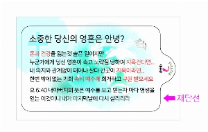 Ƽ�� ��Ƽ�� | ȭ��Ʈ ��Ƽ�� 10�� 15�� 20�� 150*90mm