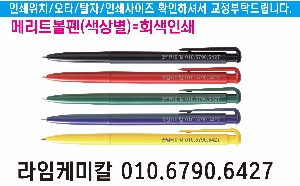 ���� �޸� ��ø �繫 | �޸�Ʈ���� 0.7mm