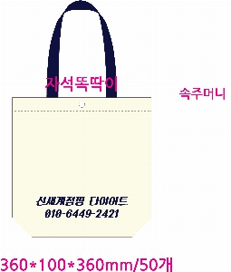 ���� �м� �̿� Ű�� | �ֹ������ڼ��ȵ��� ���ڹ� 360x100x360mm