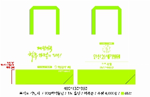 ���ι� | �������� ����������_������ ���Ǽ� 450x100x360mm