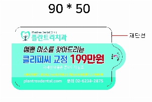 Ƽ�� ��Ƽ�� | ��ŻƮ�� ���� ��Ƽ�� 10�� 15�� 20�� 150*90mm