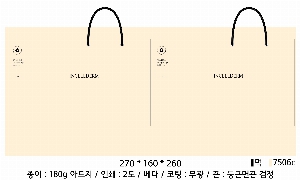 ���ι� | �Ͽ��� ���꺴��_���̼��ι� 250x100x340mm
