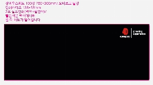 ��ǻ�Ϳ�ǰ | ���ٷ�ũ �� ���콺�е� 775*300mm