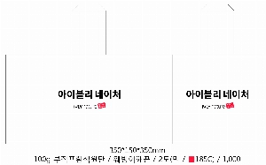 ���ι� | M���� ���������ι�_�ƿ�� 500x100x400mm