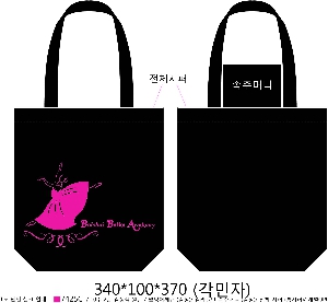 ���� �м� �̿� Ű�� | ��ũ�μ� �÷� ���ڹ� 360x370mm