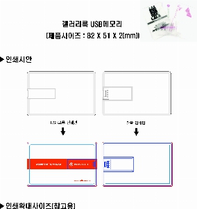 USB�޸� | ������ ī�� USB�޸� 4GB~64GB