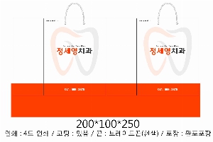 ���ι� | ���̼��ι�_�ｺ�� 200x100x250mm