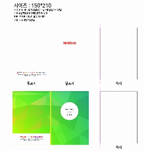 ���̾ ��ø ��Ʈ | ����_������