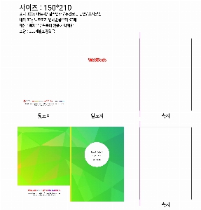 ���̾ ��ø ��Ʈ | ����_������