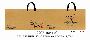 ���ι� | ���̼��ι�_ũ����Ʈ�� 200x100x250mm