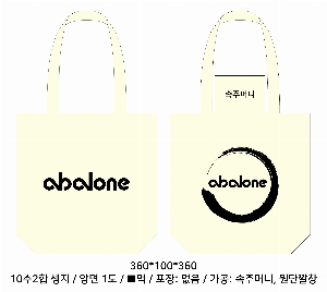 ���� �м� �̿� Ű�� | �ֹ����۱⺻�� ���ڹ�_��ũ�μ� 360x100x360mm