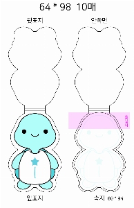 ���� �޸� ��ø �繫 | ����������޸�_����ô 60*65mm