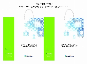 ���ι� | ���̼��ι�_�ѱ������������ 280x100x400mm