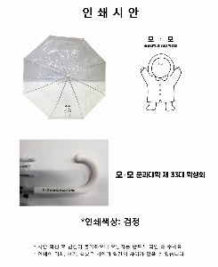 ���� ��� ��� ��Ȱ | ������������ 55cm