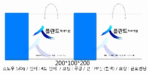 ���ι� | ���̼��ι�_�������б� 220x70x220mm