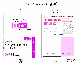 ���� �޸� ��ø �繫 | ����_130*80mm 20��2��