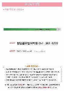 ���� �޸� ��ø �繫 | �÷��μ� �������찳����