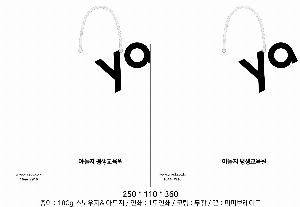 ���ι� | ���̼��ι�_���� 250x110x360mm