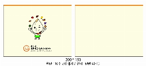 ���� �м� �̿� Ű�� | �ֹ����ۿ��� �Ŀ�ġ_���� 200x150mm